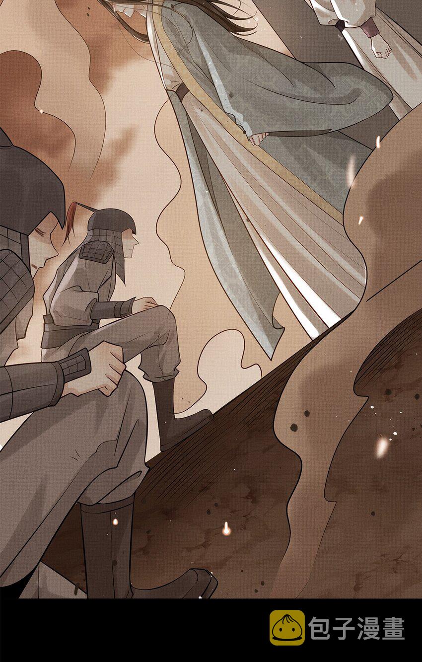 033 第三十三话 帝师丹离5
