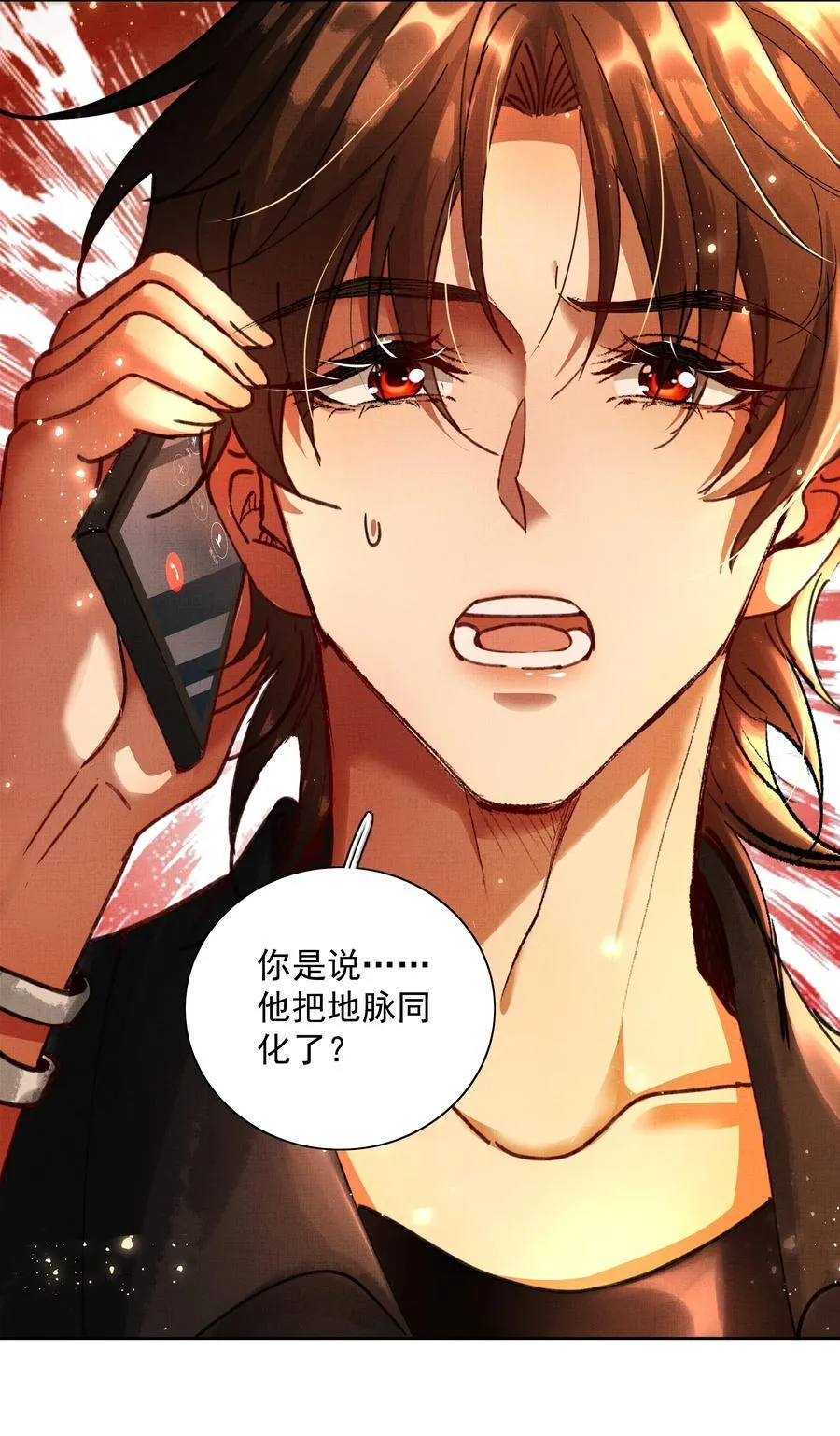 099 “你的”陛下？！8