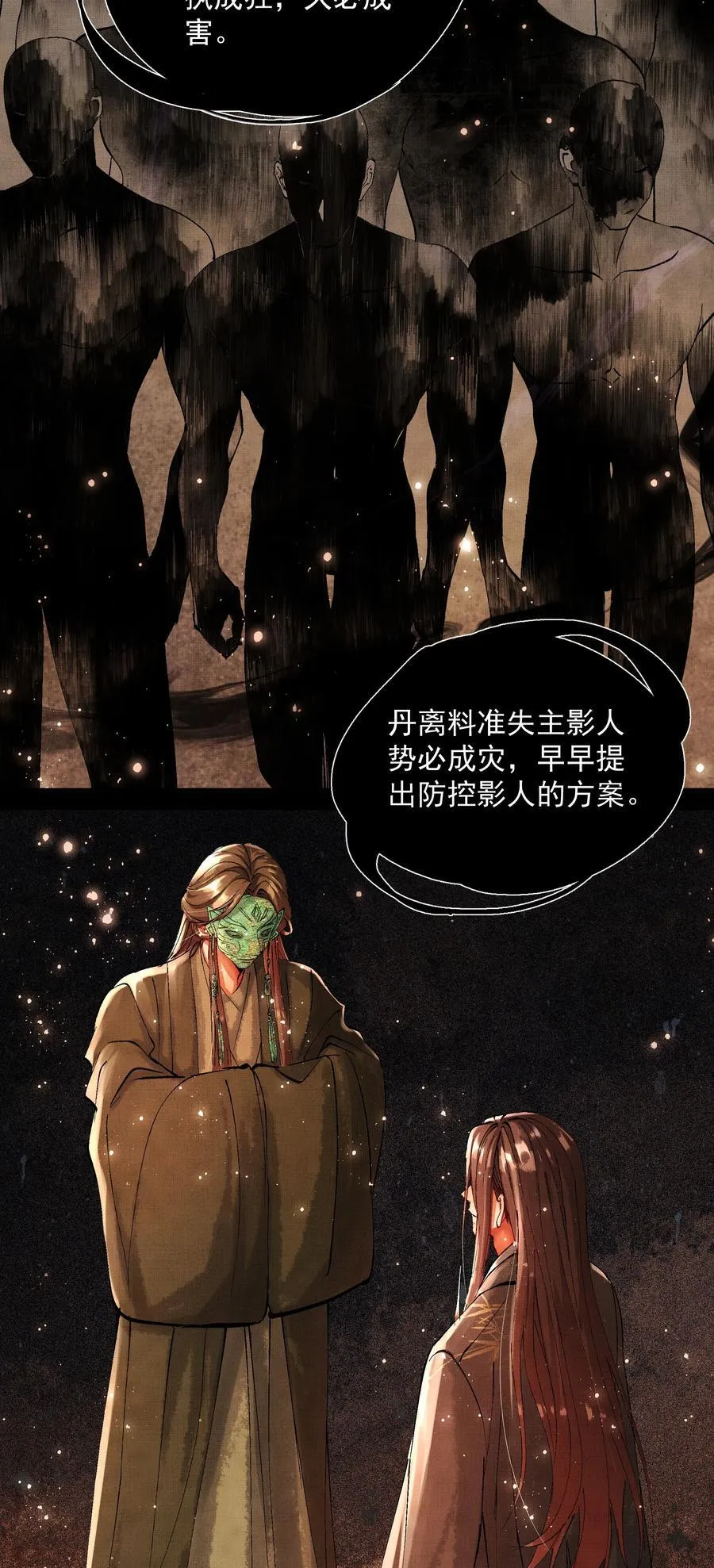 096 你怎么知道？3