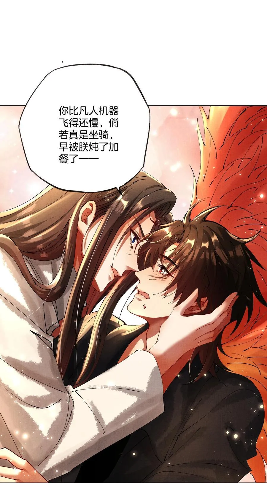 093 怪没尊严的17