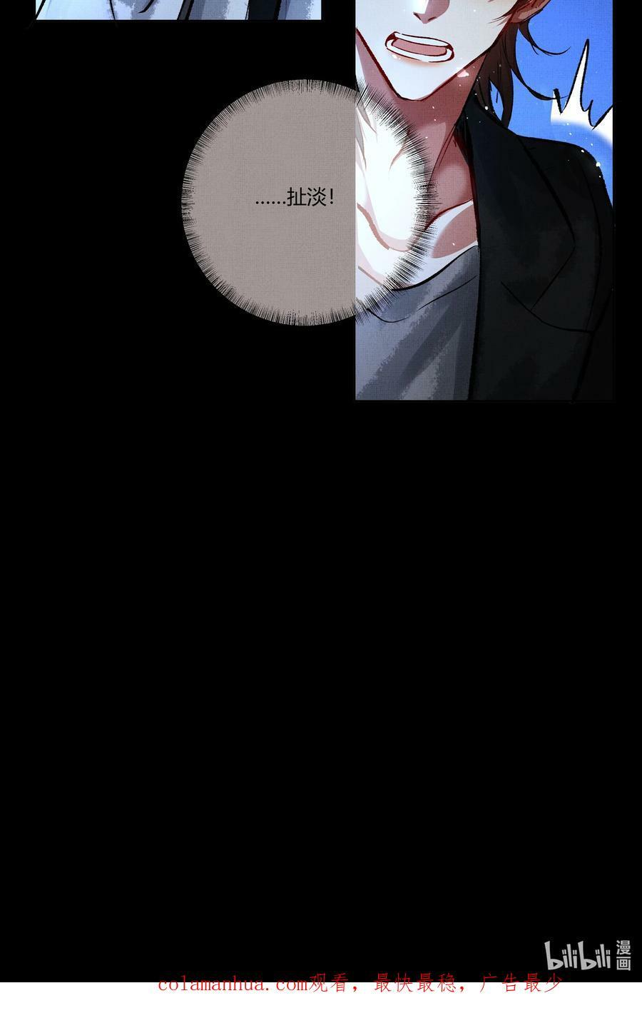 069 天生犯克33