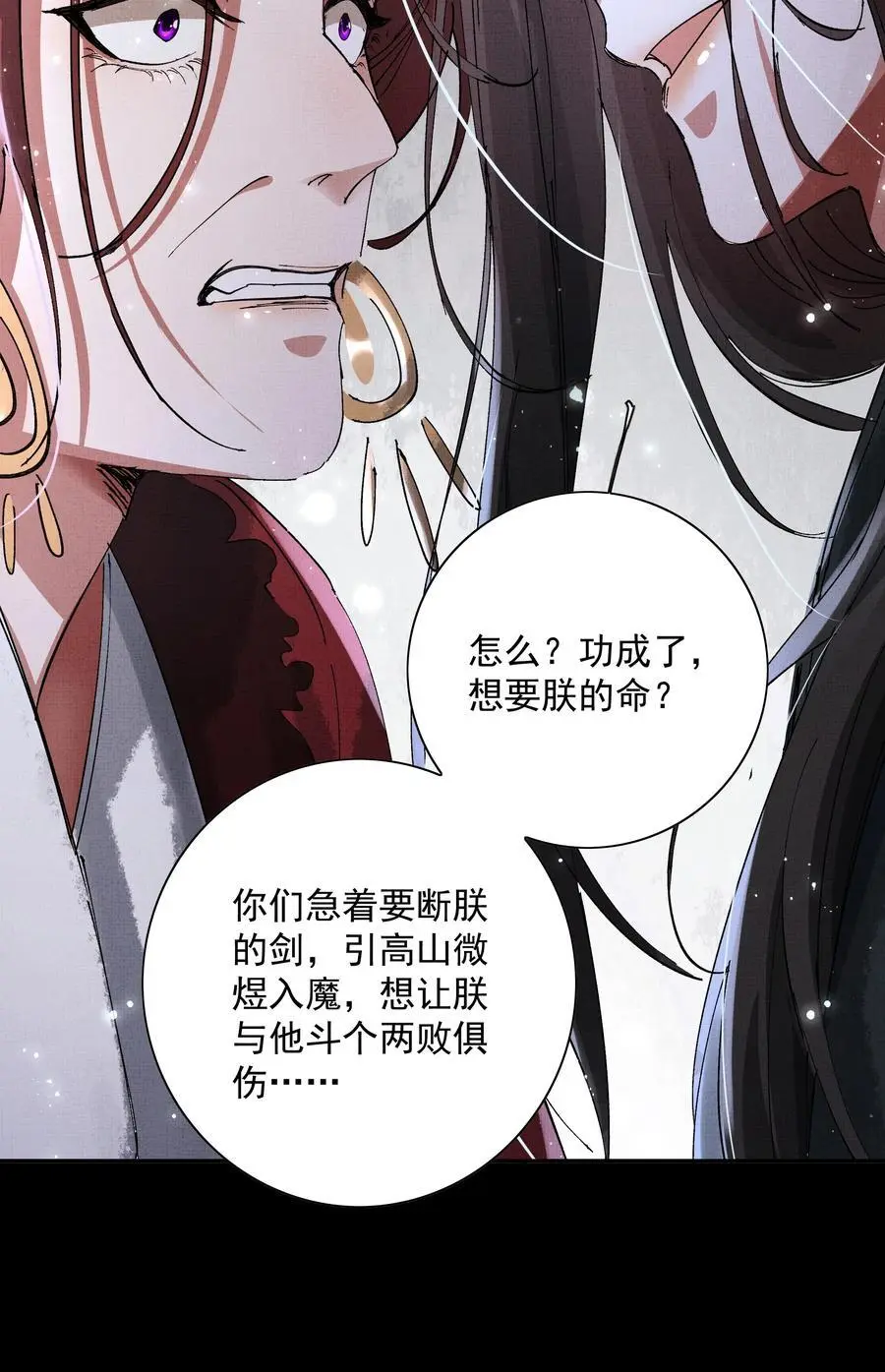 080 心绪难平1