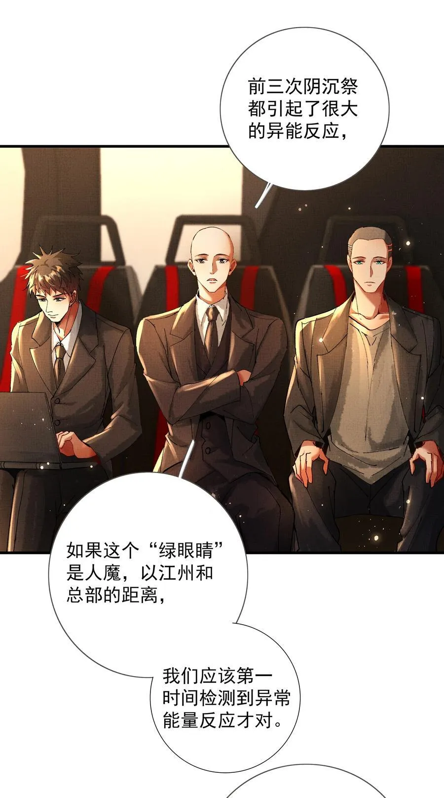 095 红颜知己？33