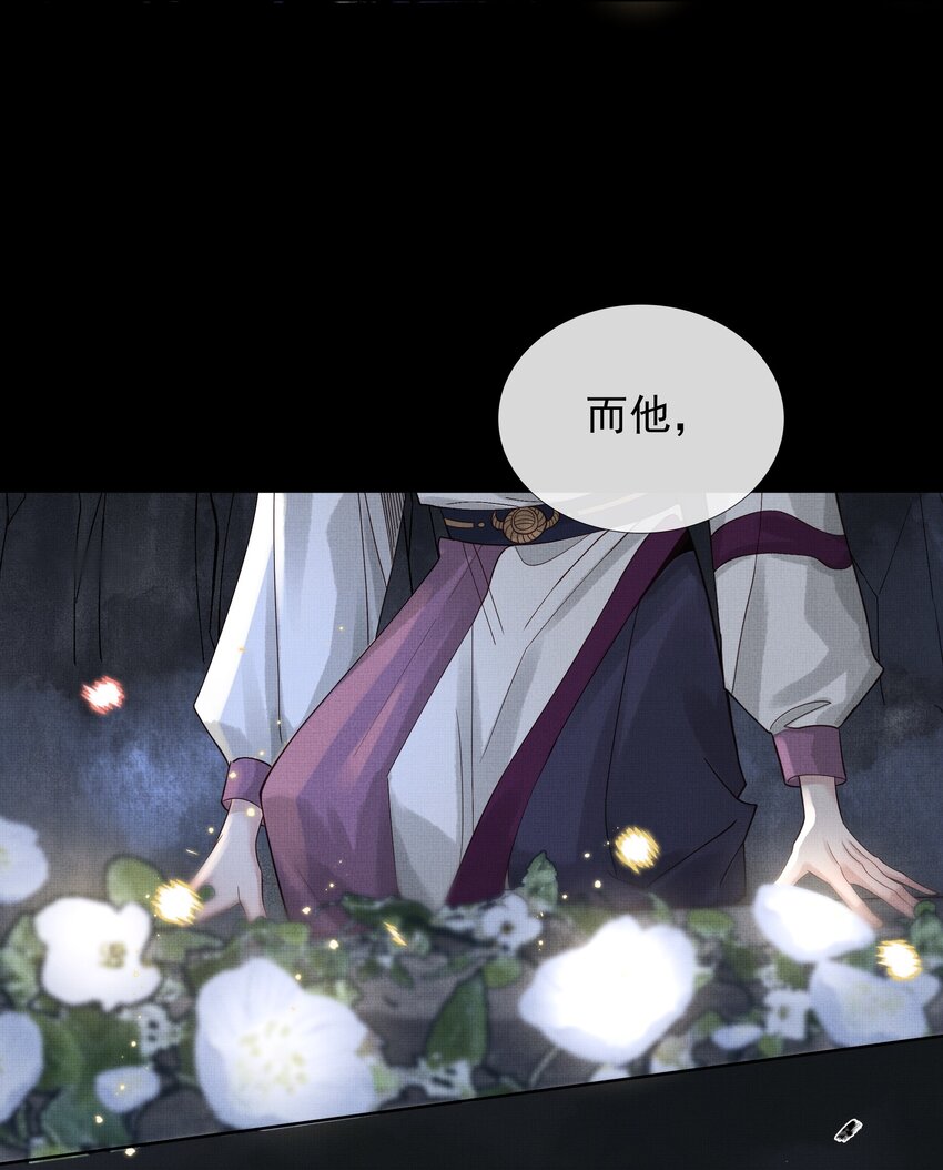 036 第三十六话 他一直在等我26