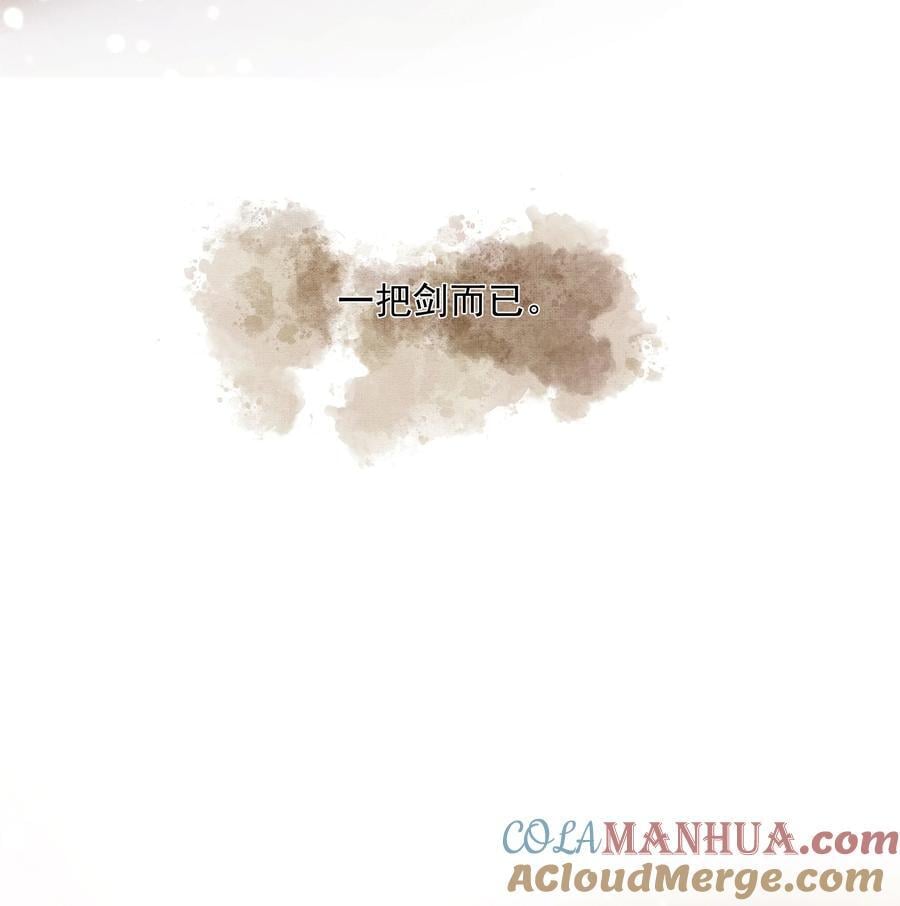073 我于你算什么？30
