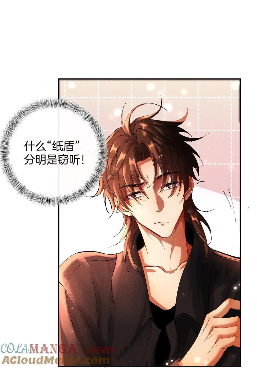 093 怪没尊严的2