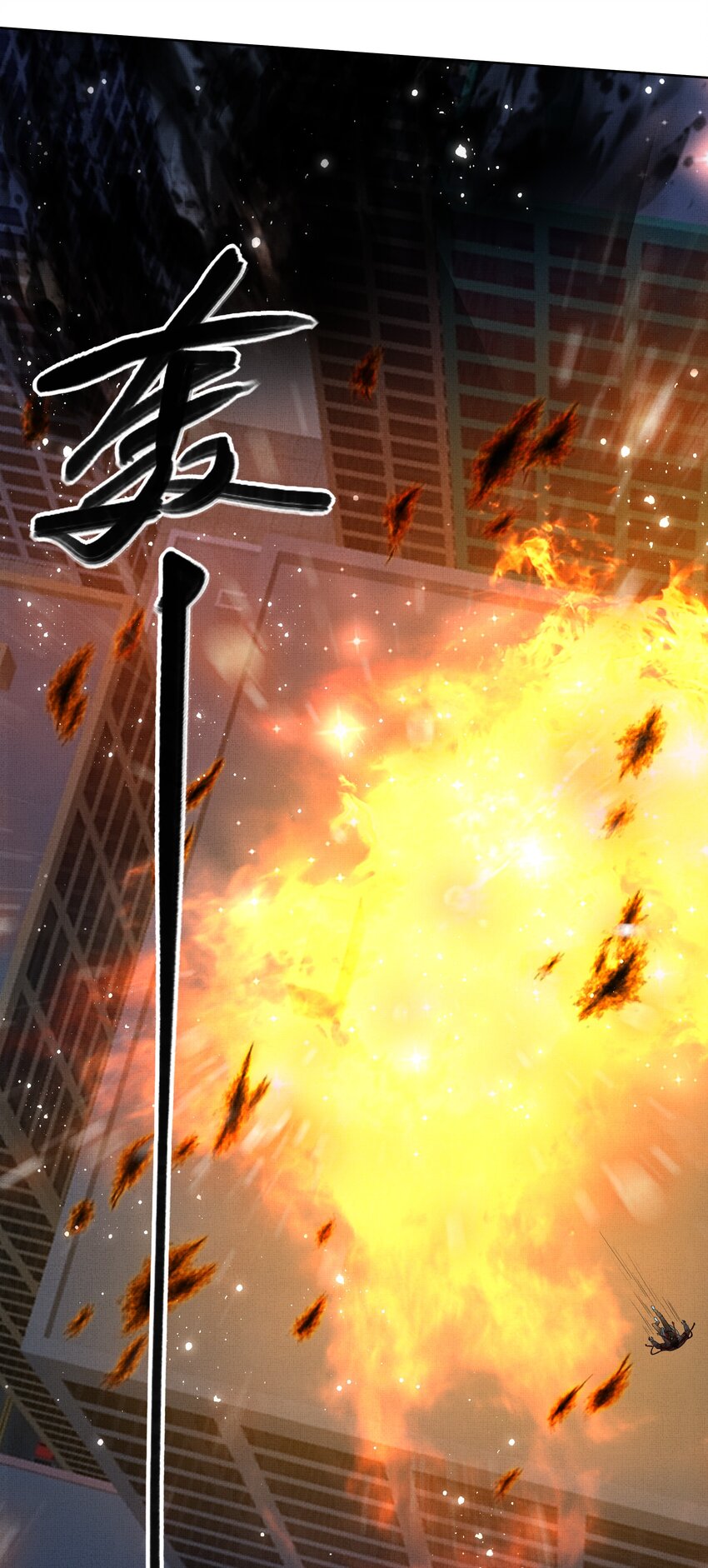 016 第十六话 逆鳞40