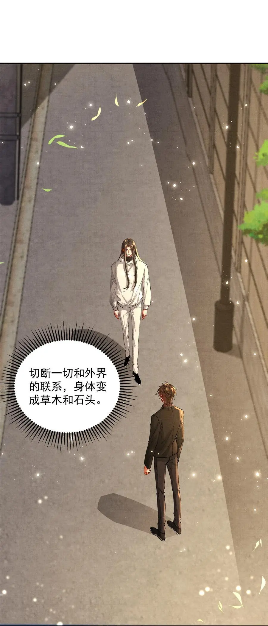 082 这算什么23