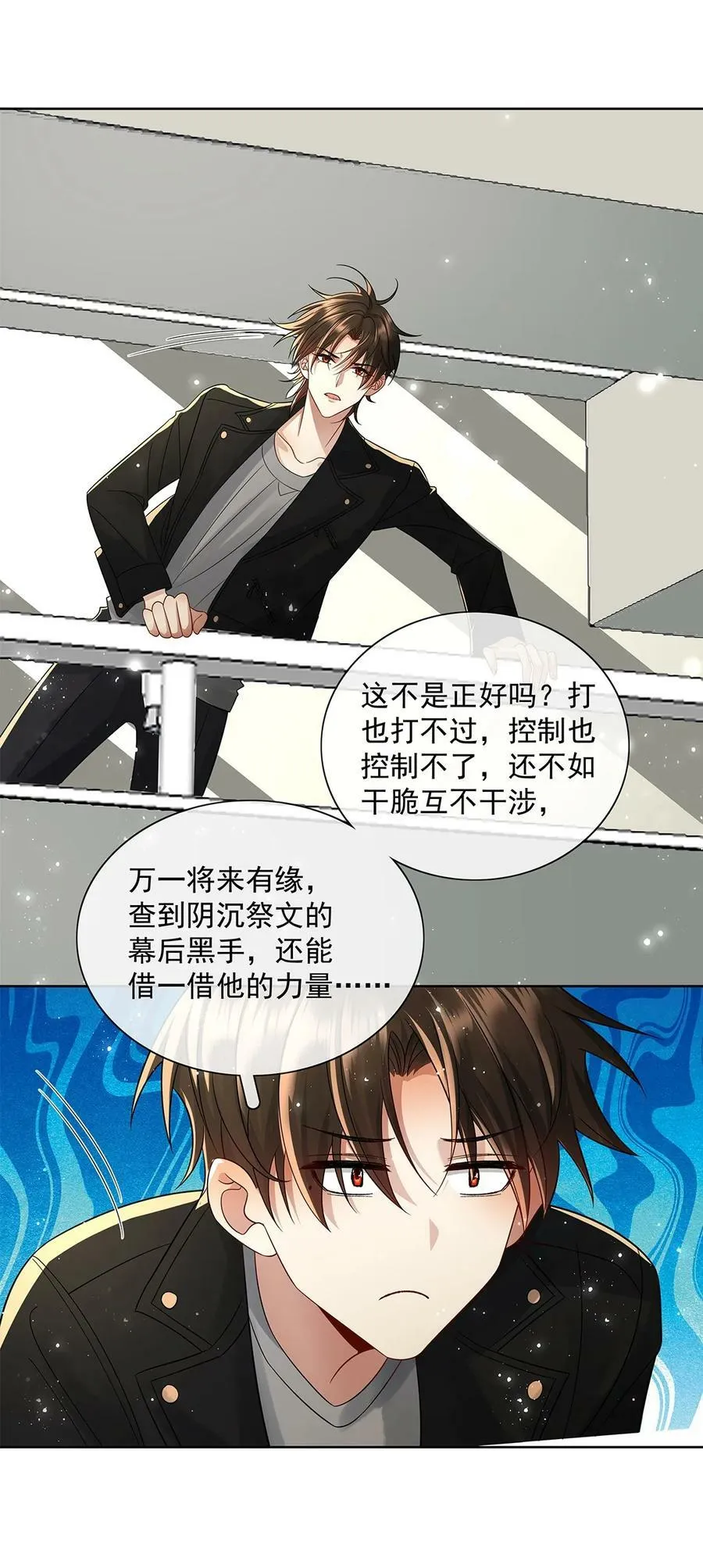 055 第五十五话 梦里偷香22