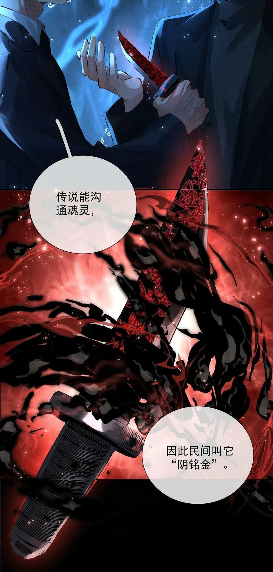064 谢谢带路9