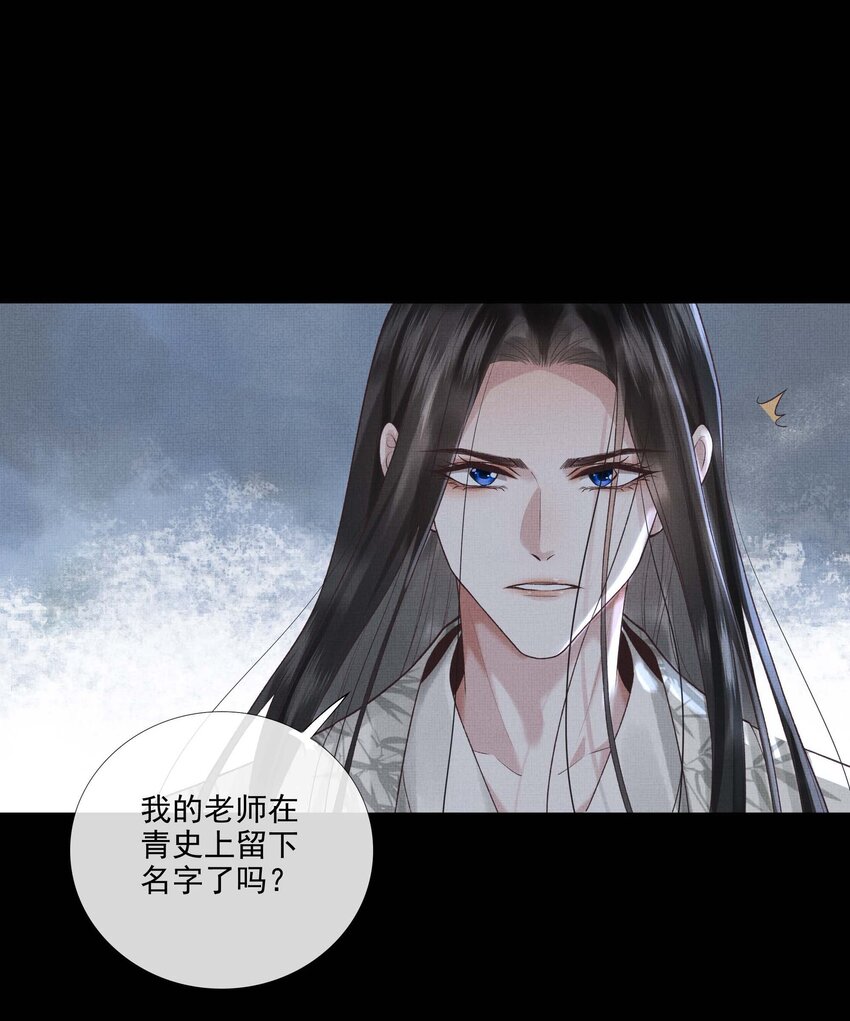 032 第三十二话 万千心机9