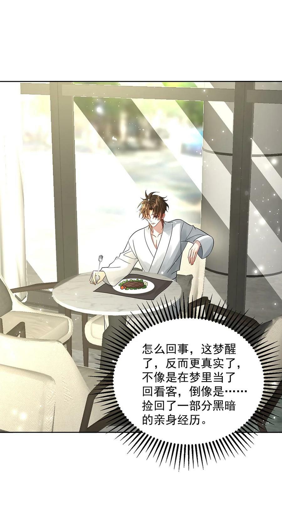 057 是爱情啊！2