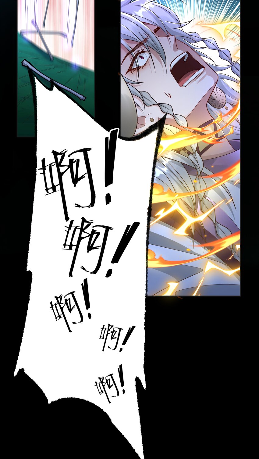 051 第五十一话 你痛快过吗？10