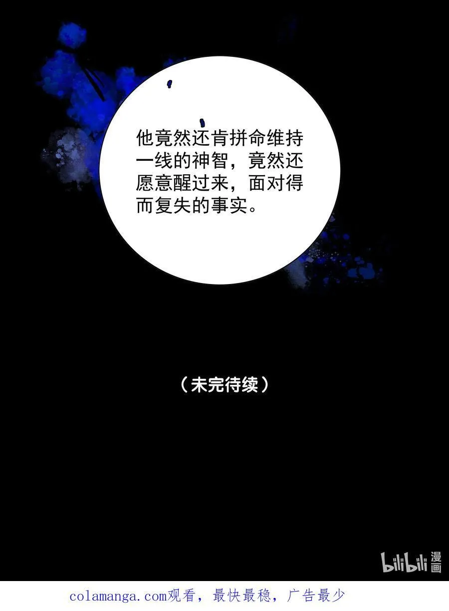 090 你叫什么？！35
