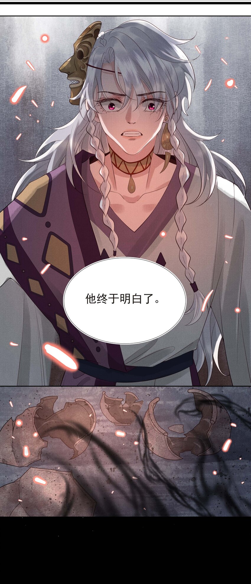 037 第三十七话 烧不尽的恶咒13
