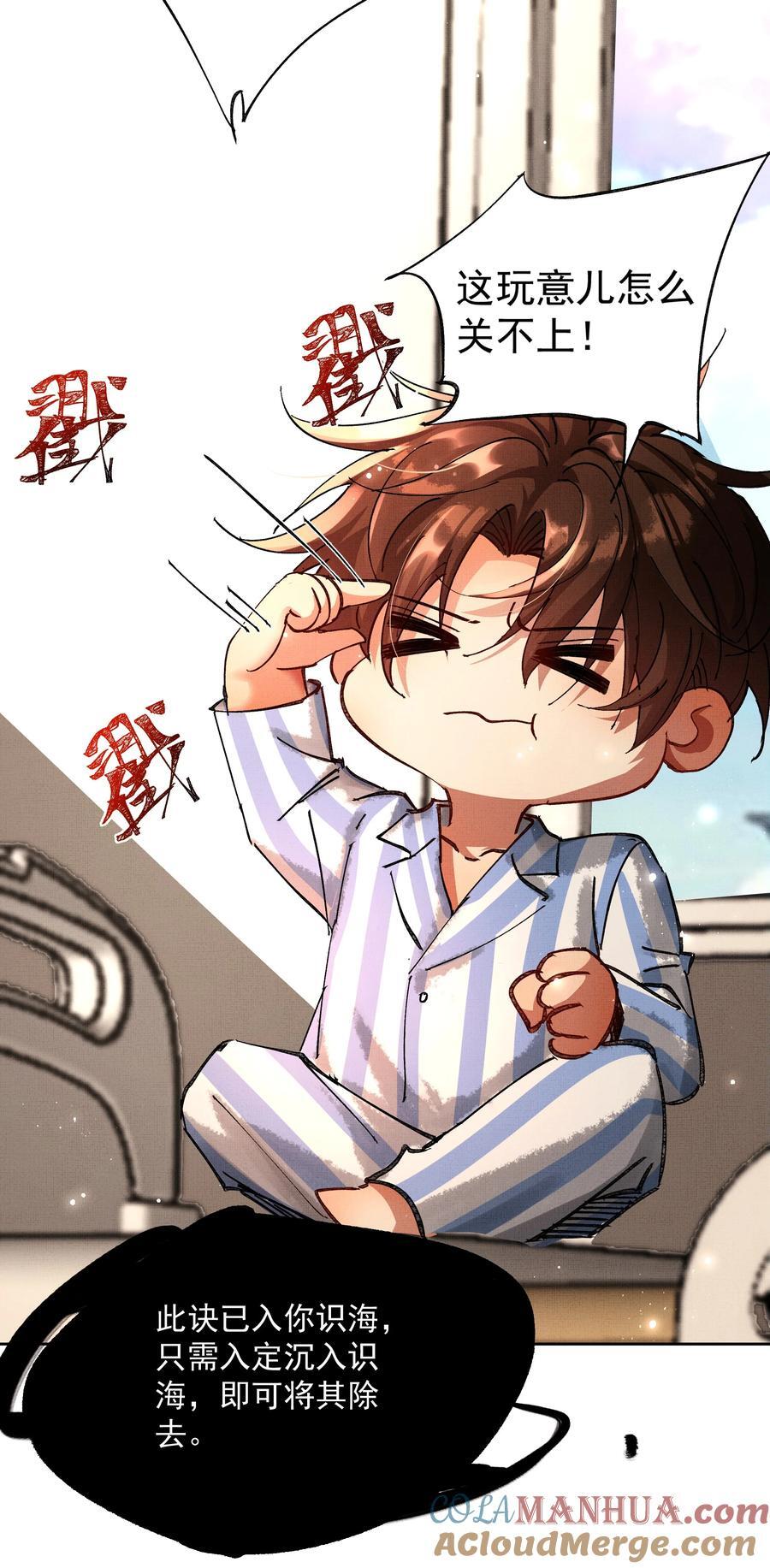 075 这是非礼！40