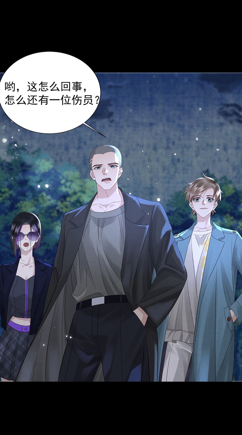 040 第四十话 重回人间19