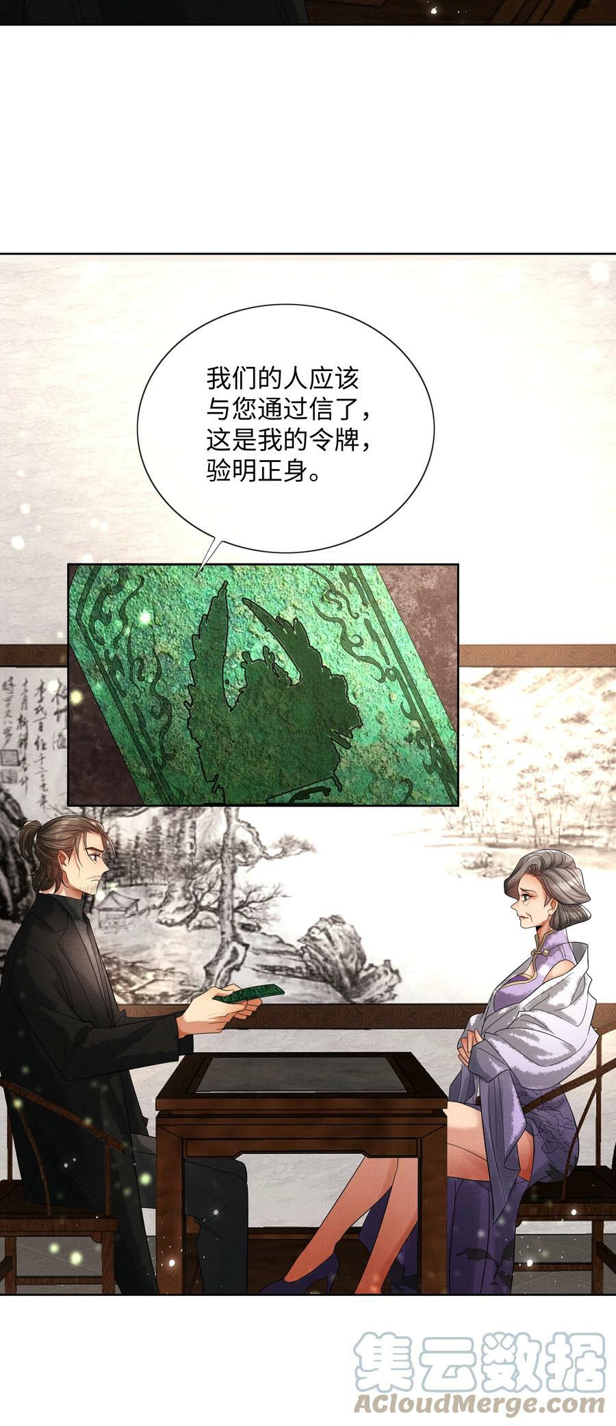 060 高山人33