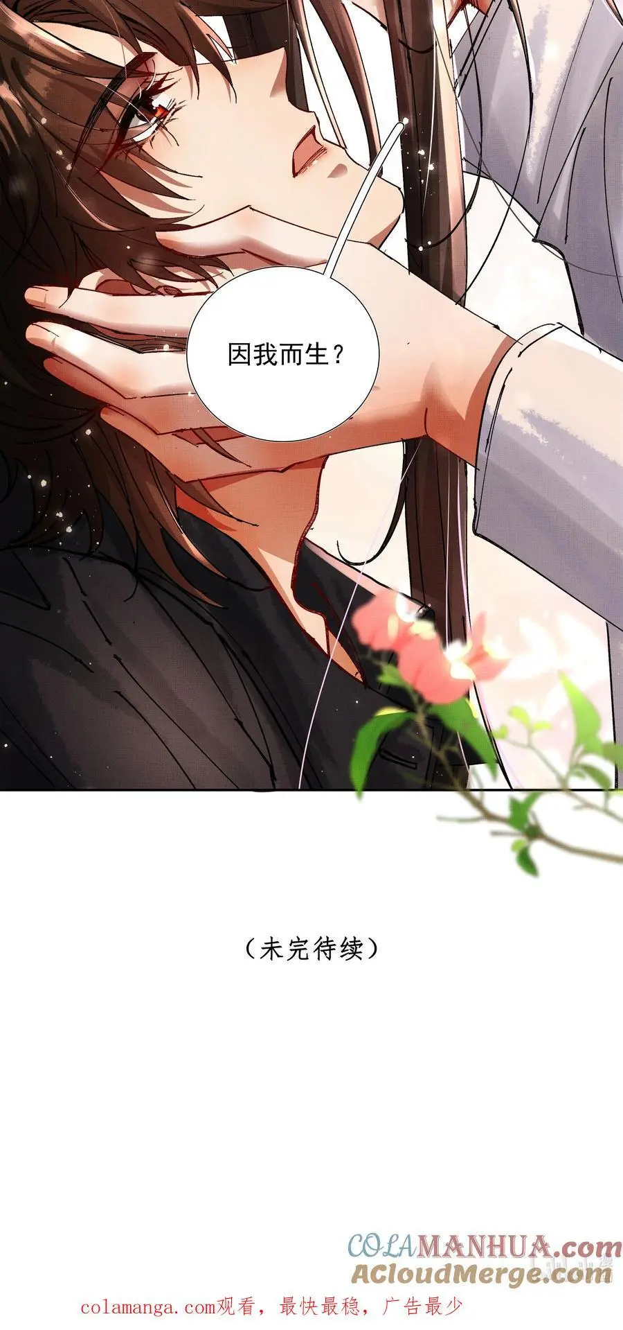 086 不辜负你40