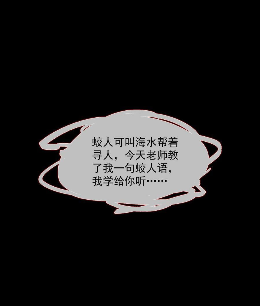 063 古墓惊魂2