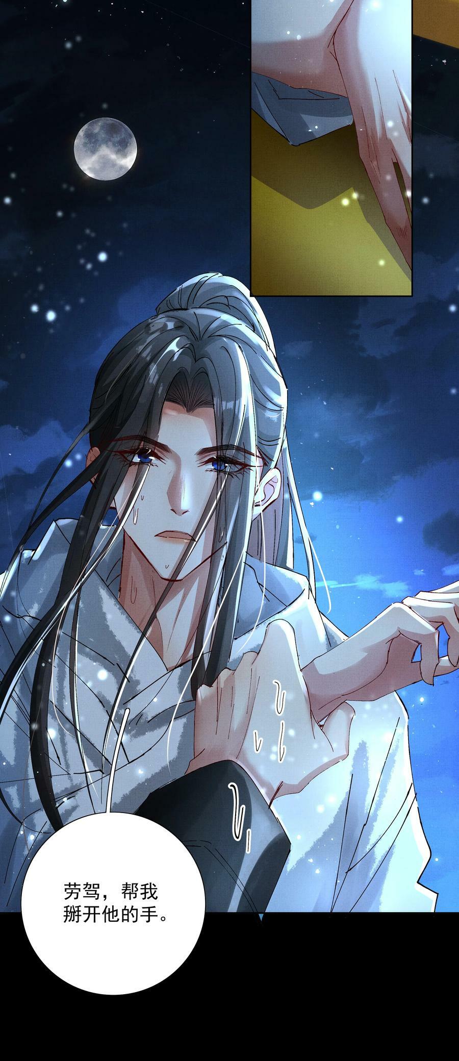 066 你认不出我了？5
