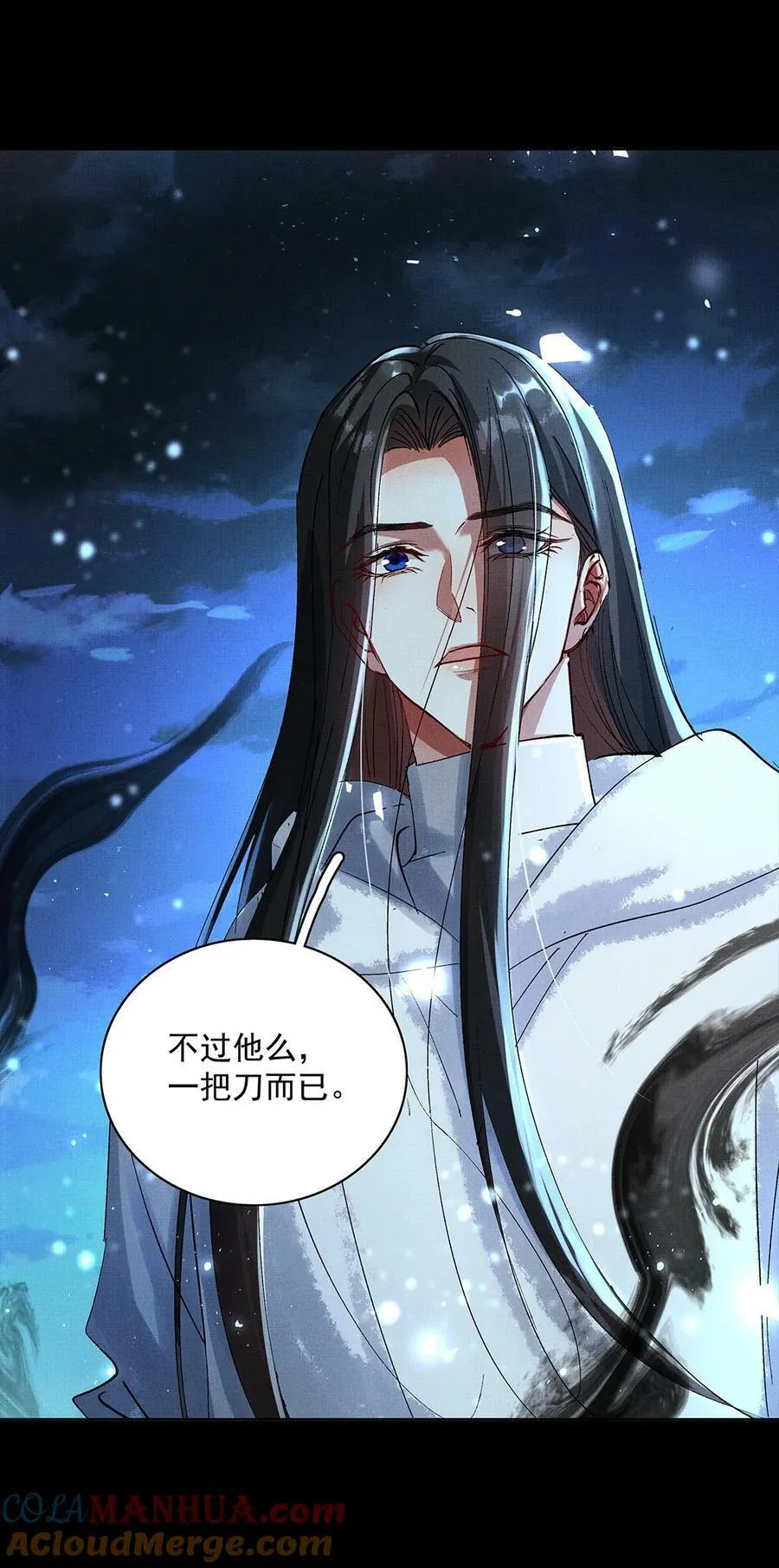 071 一把剑而已24