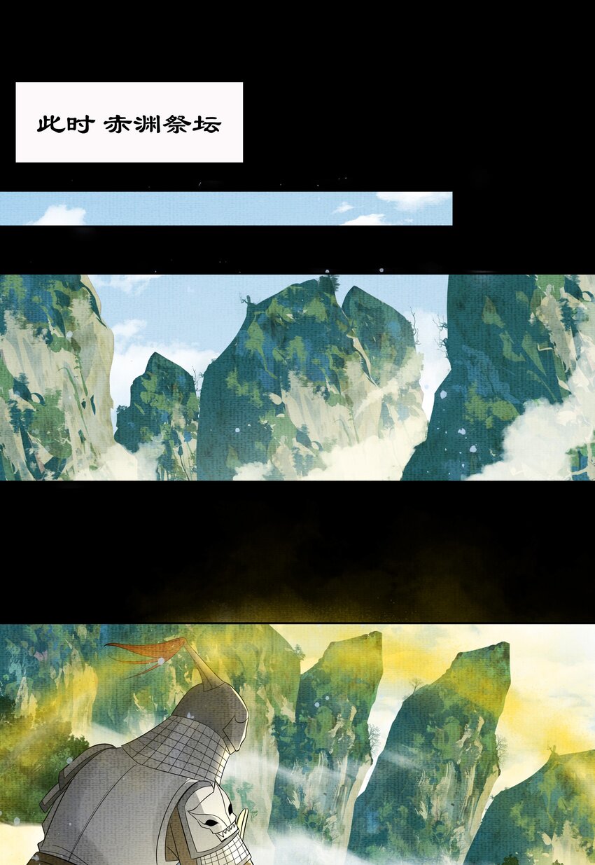 048 第四十八话 封火令38