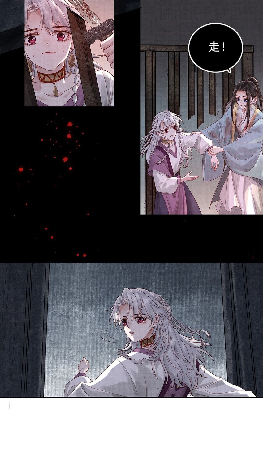 031 第三十一话 命如草芥28