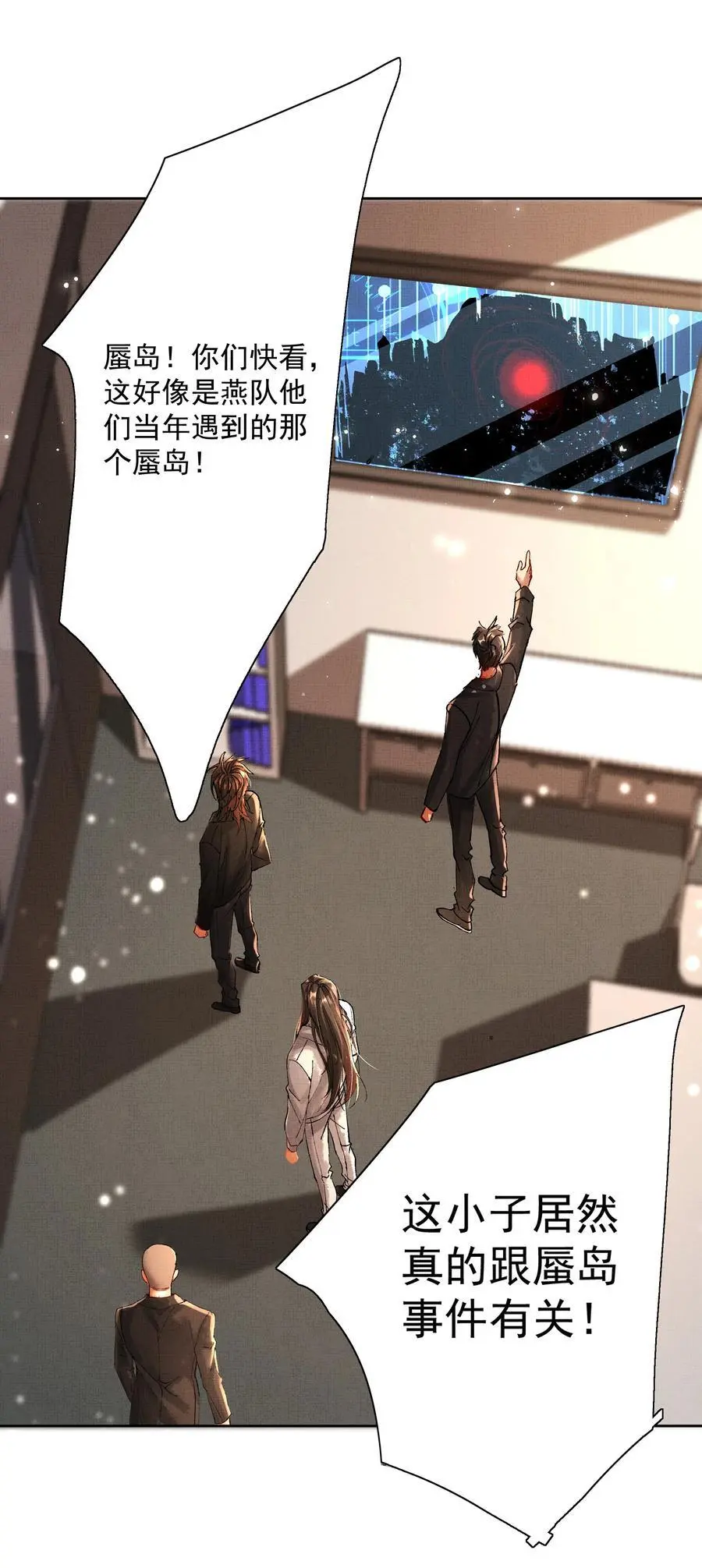 083 诛心28