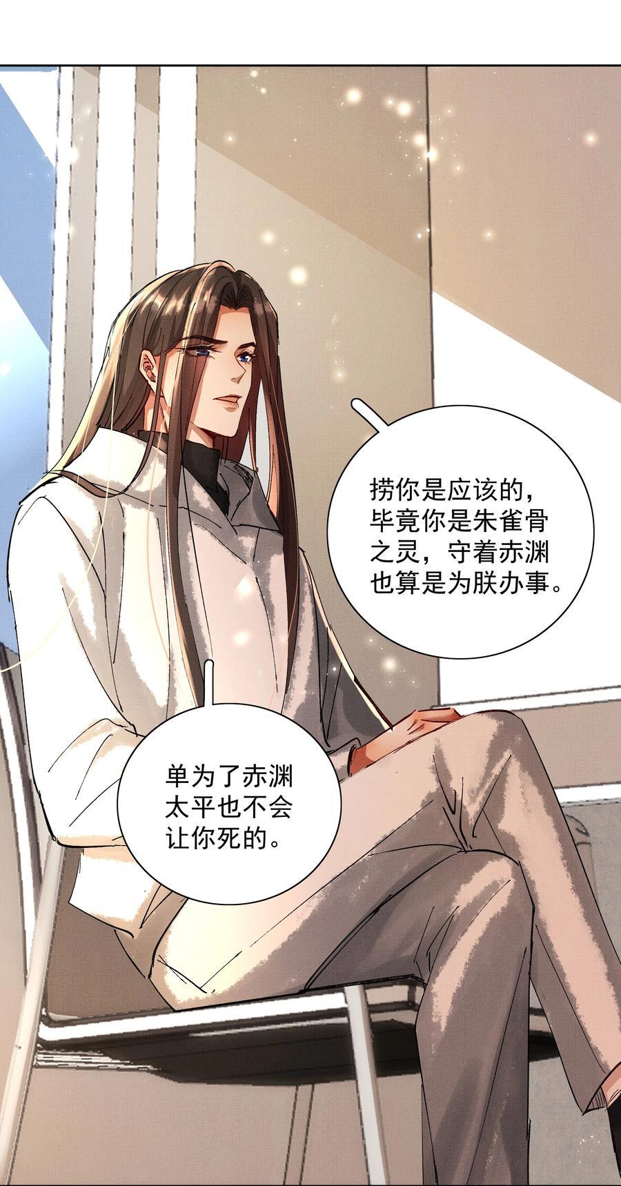073 我于你算什么？41