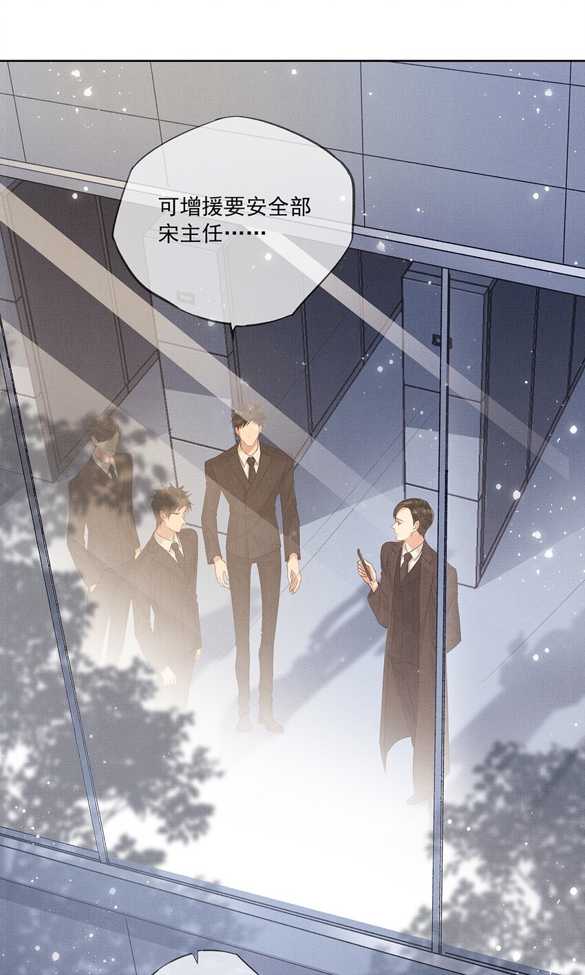 008 第八话 增援来了27