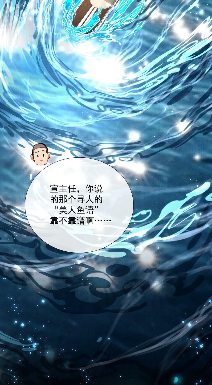 063 古墓惊魂10