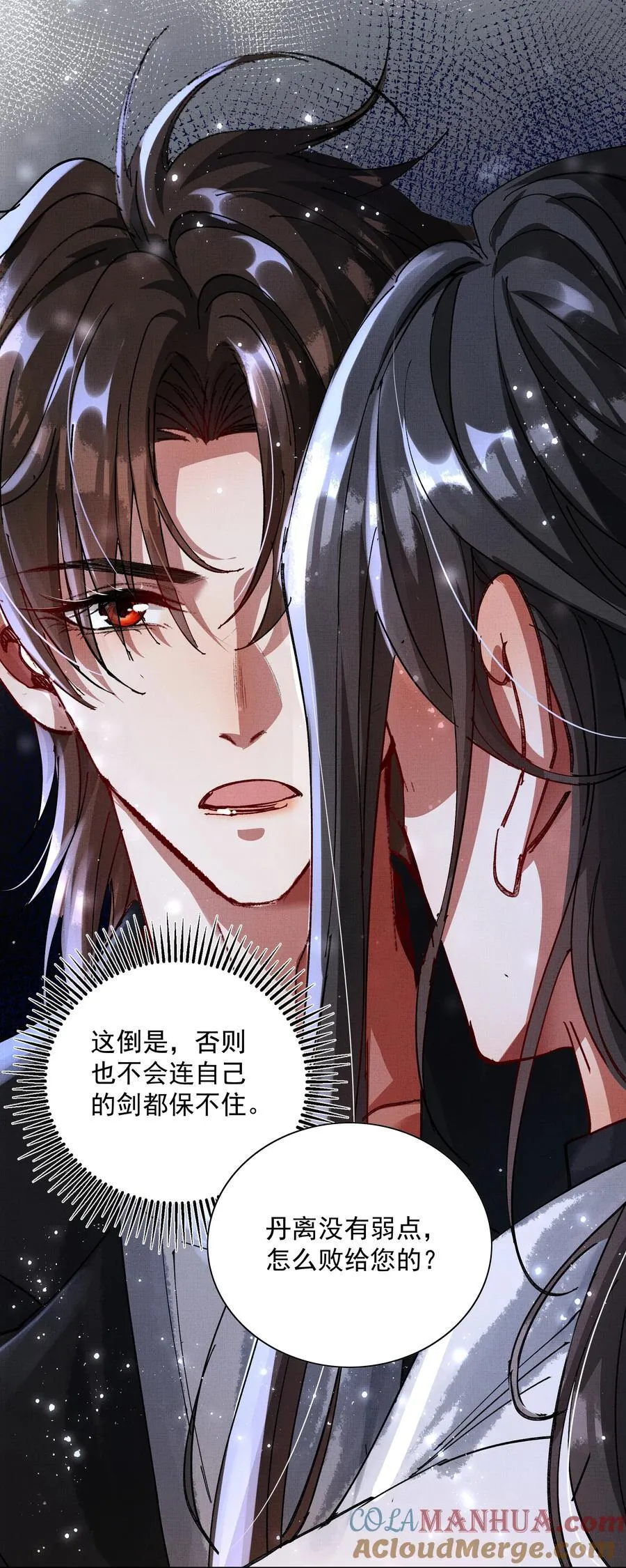 081 是何关系42