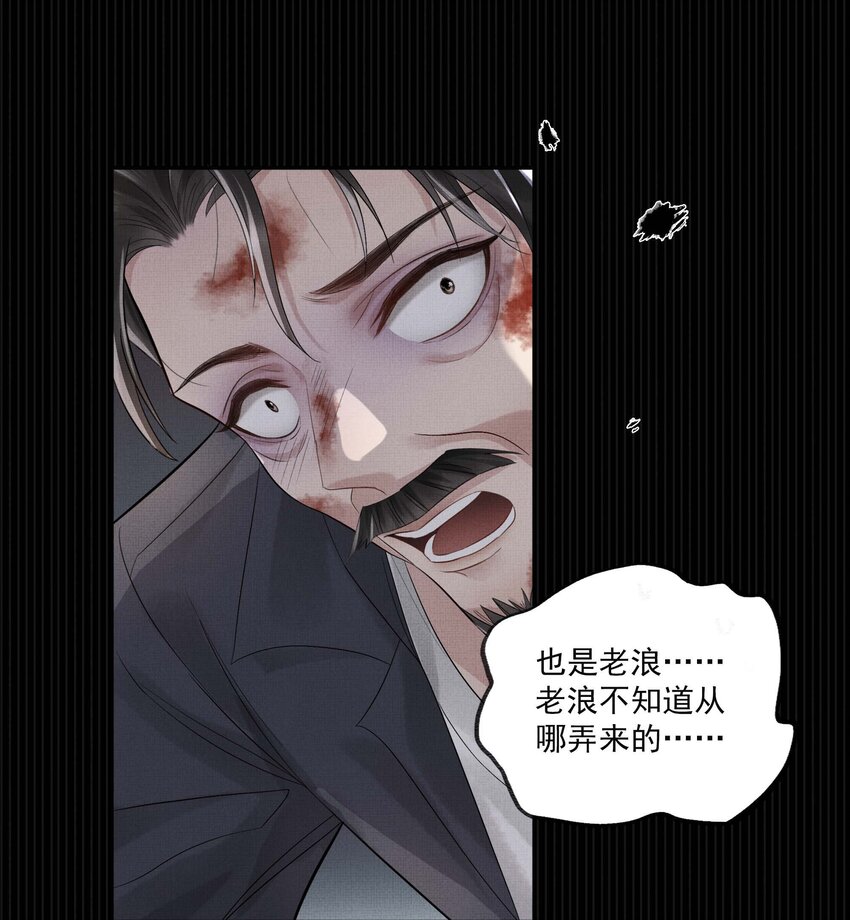 027 第二十七话 阿洛津18