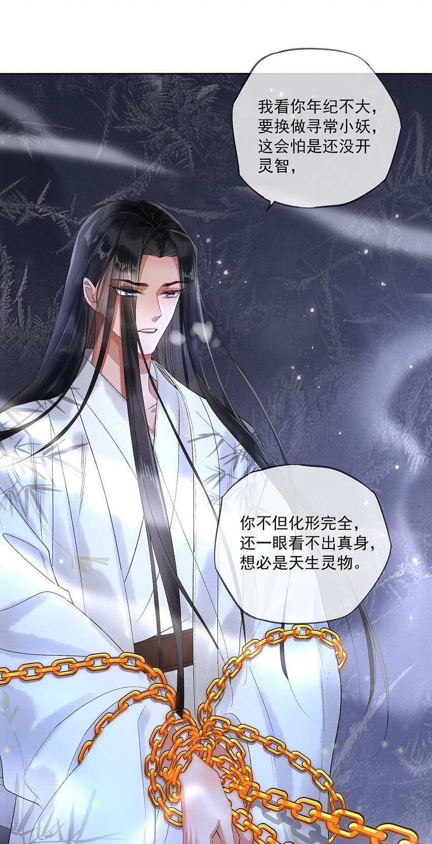 009 第九话 救命23
