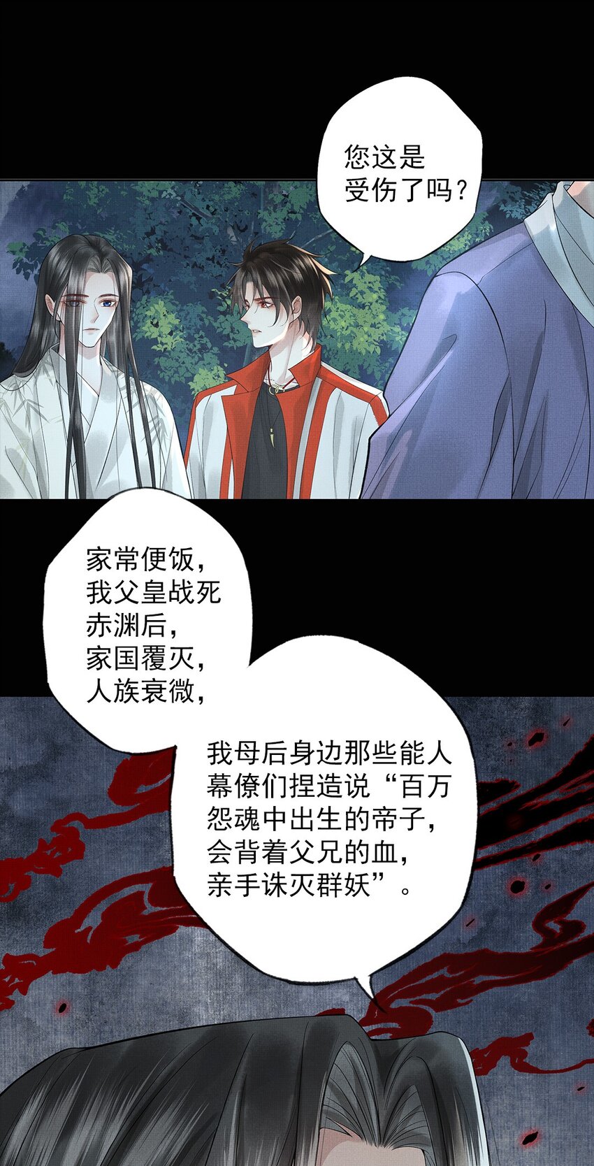030 第三十话 儿时美梦15