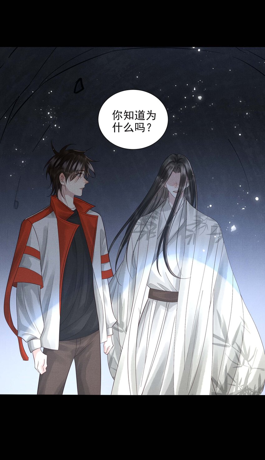 037 第三十七话 烧不尽的恶咒27