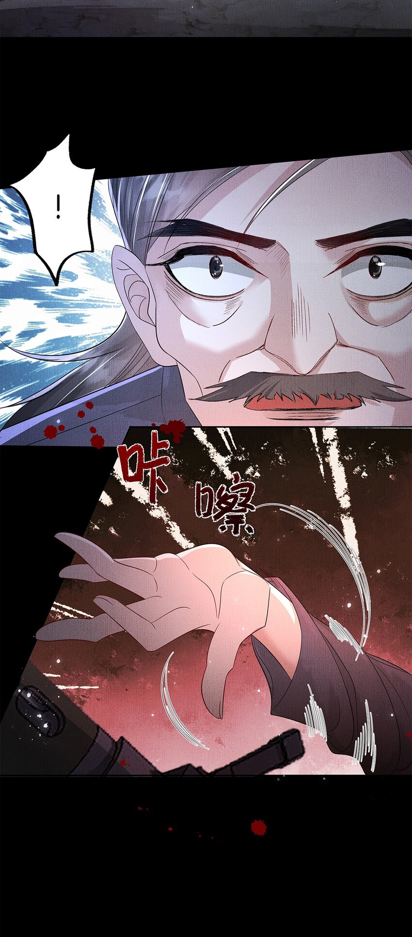 046 第四十六话 朱雀后人12
