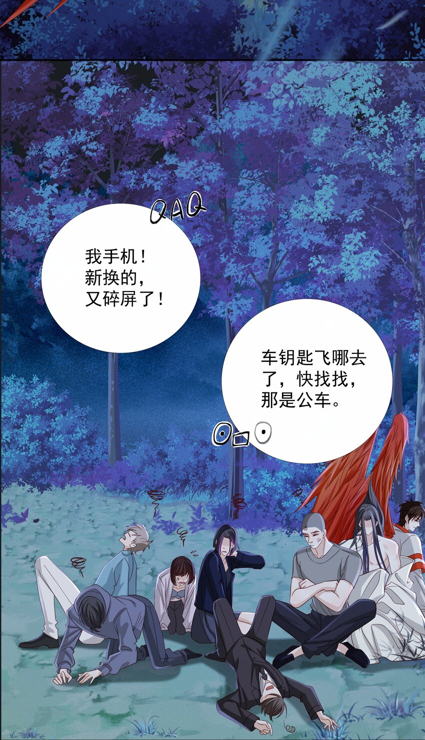 043 第四十三话 阿洛津的遗言29