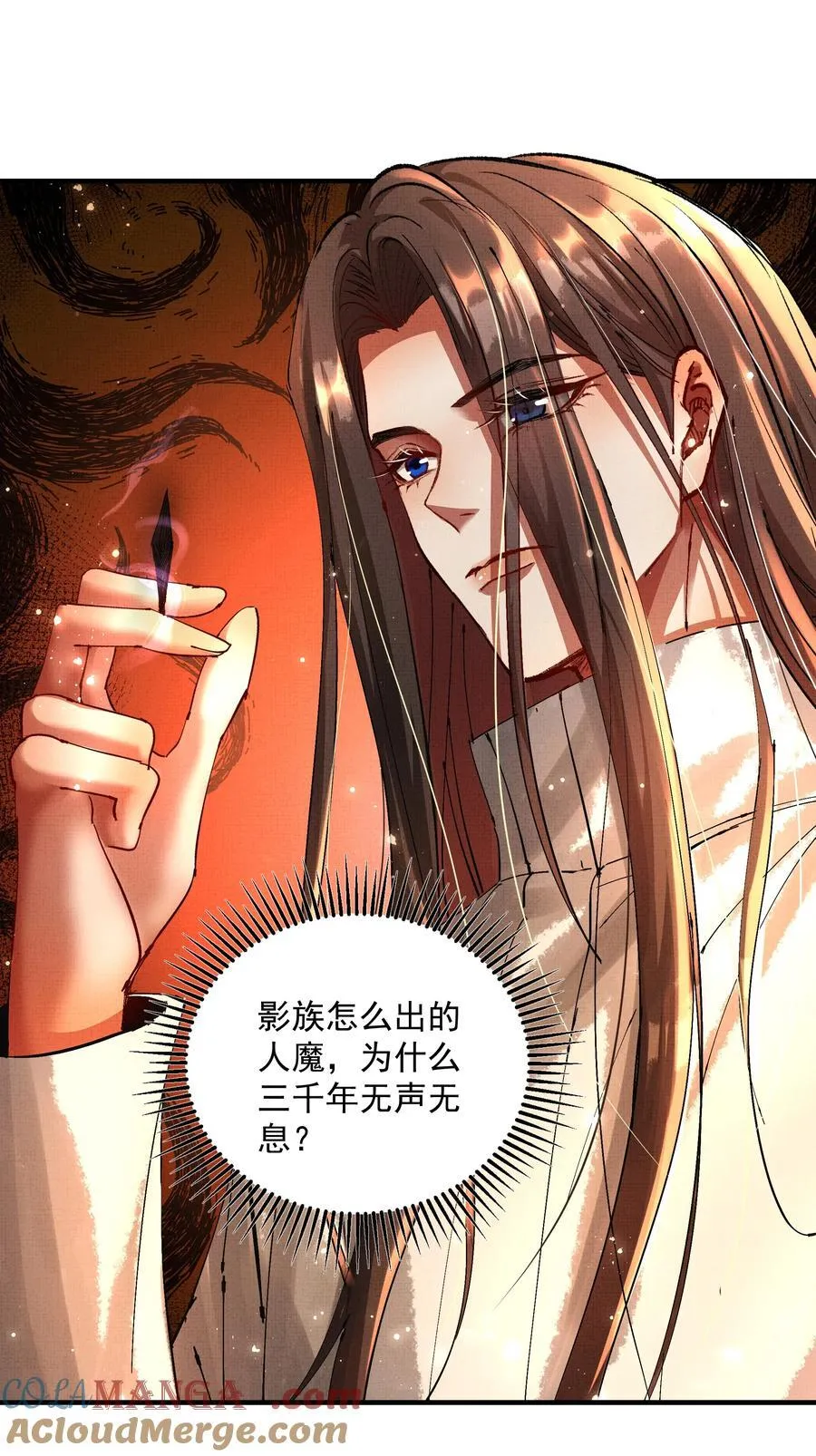 095 红颜知己？36