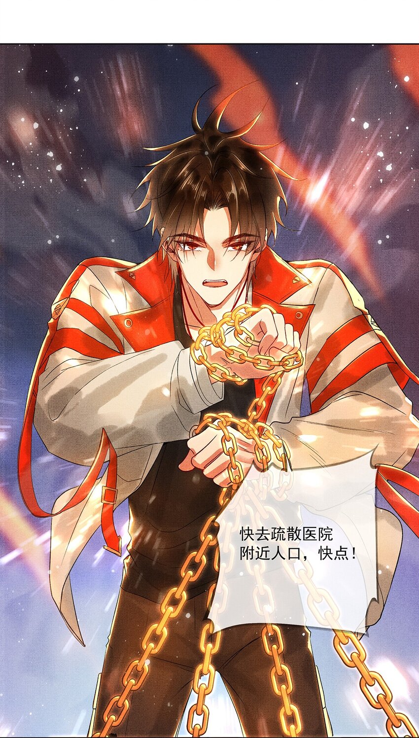 007 第七话 怕是要凉！36