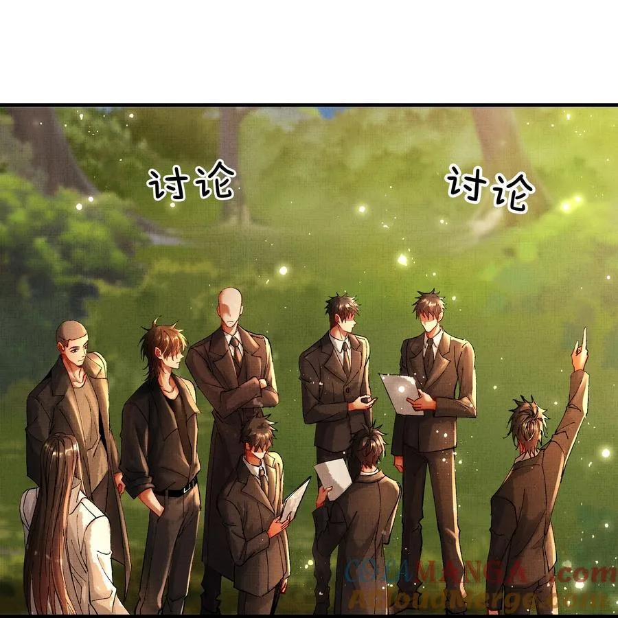 095 红颜知己？30