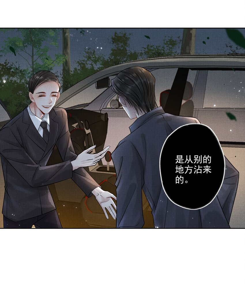 022 第二十二话 互相算计30