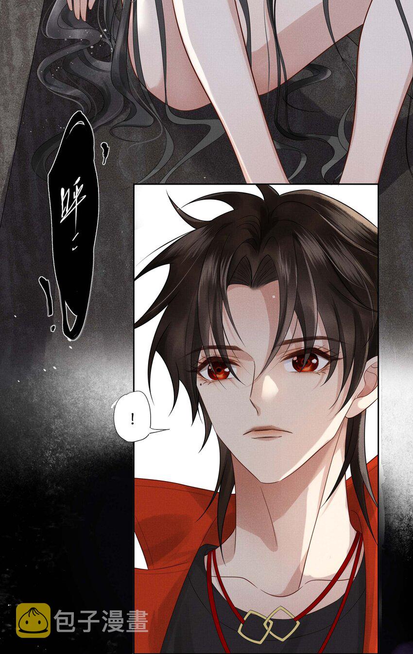 026 第二十六话 是谁开的棺？3