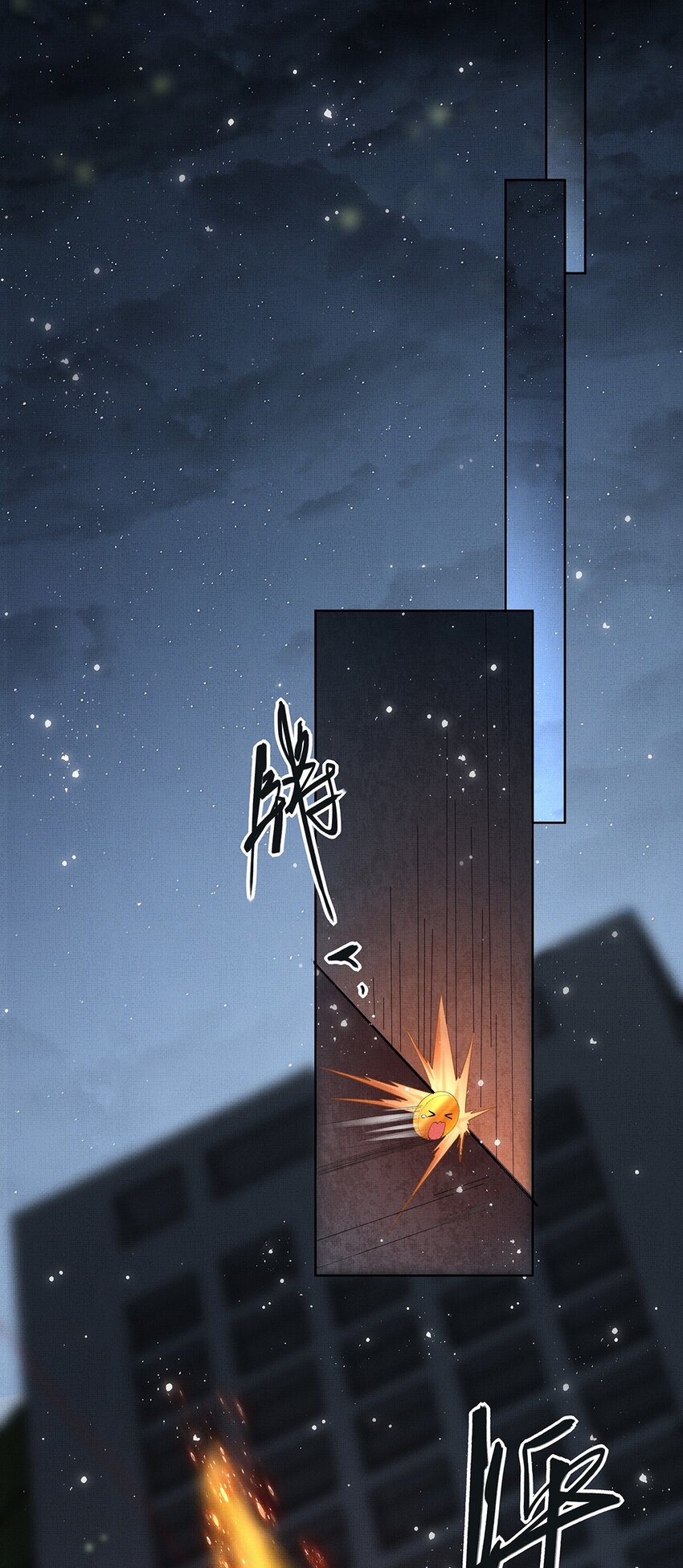014 第十四话 人烛24