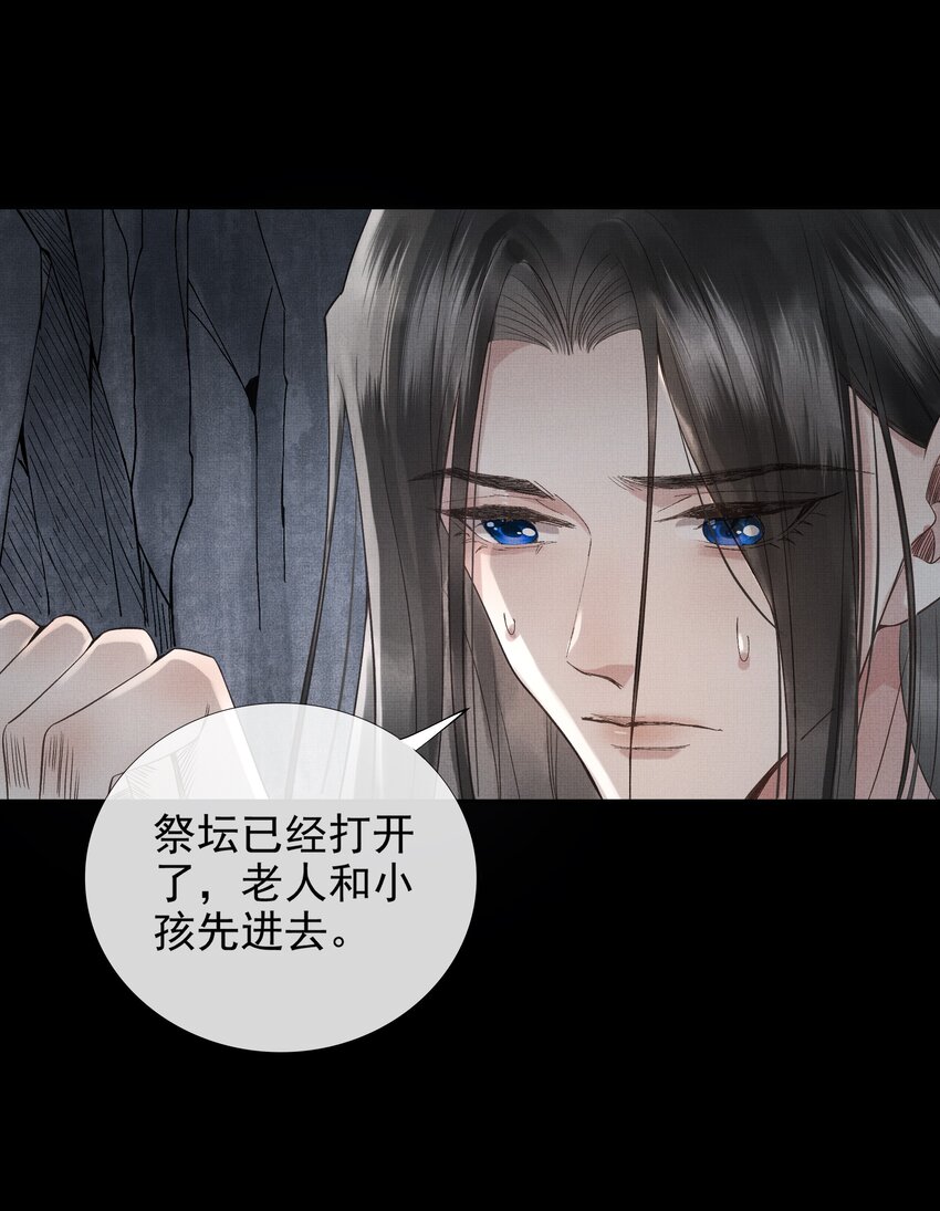 036 第三十六话 他一直在等我4