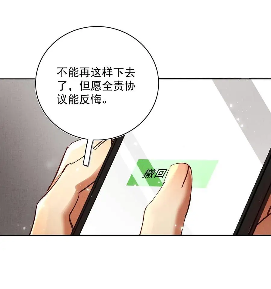 080 心绪难平38