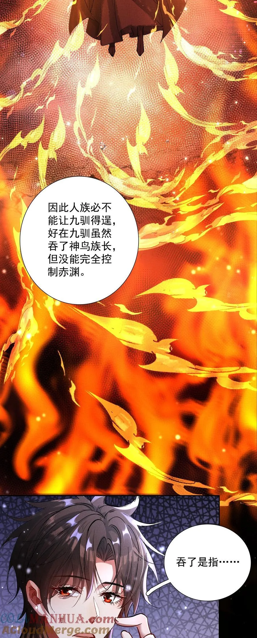 081 是何关系12