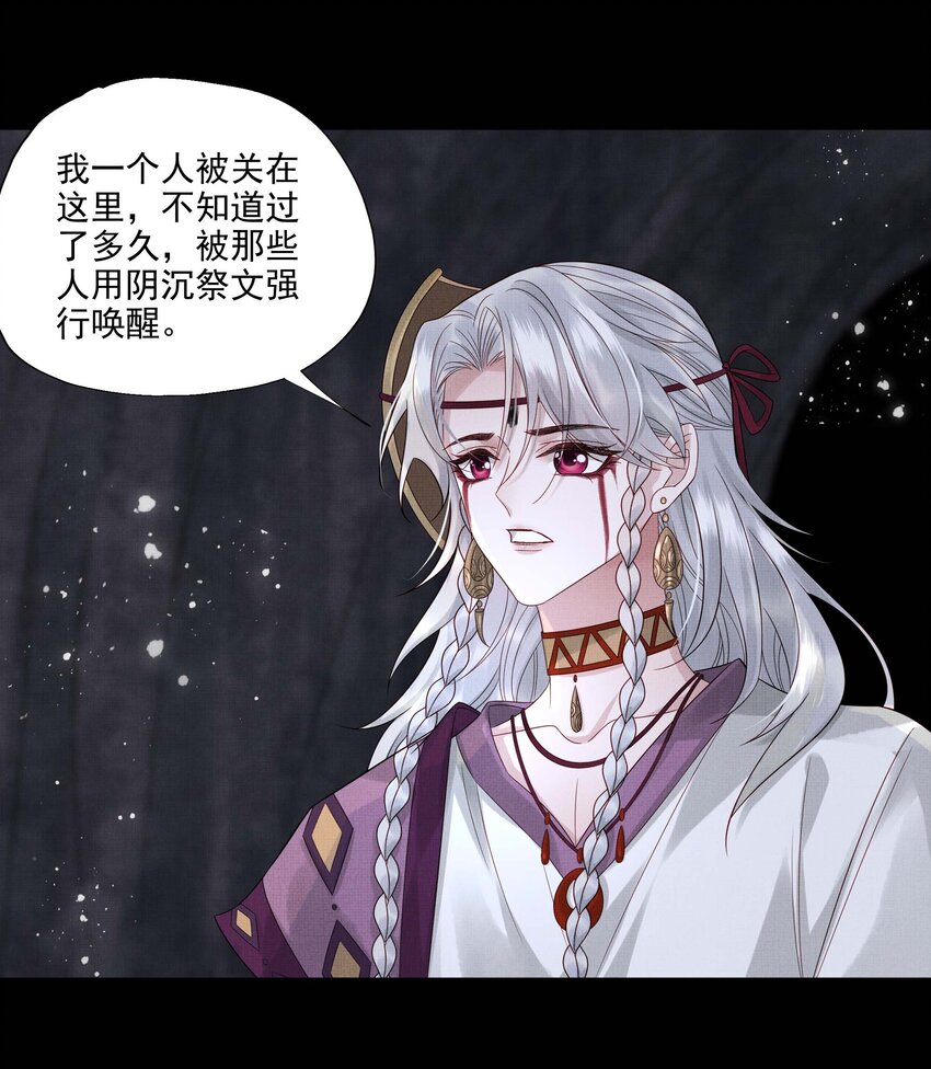 028 第二十八话 我好想你25