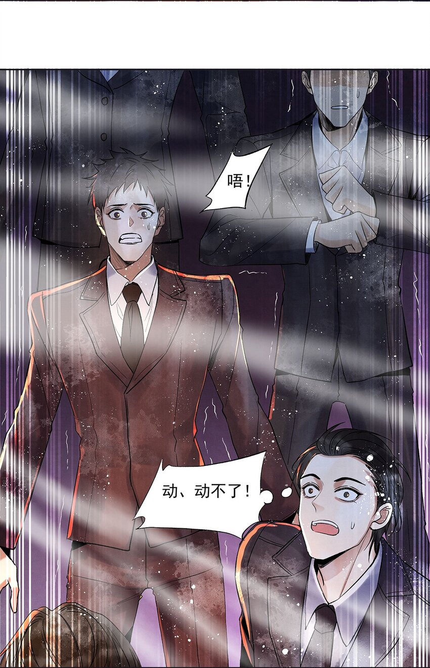 007 第七话 怕是要凉！12